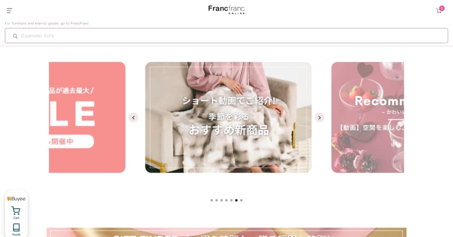 Franc - Japanese Website Example Franc - Japanese Website Example
