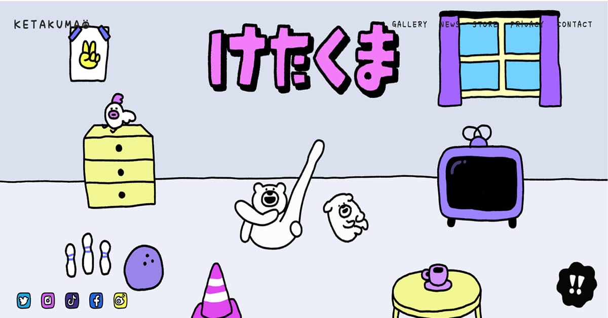 Ketakuma - Purple Web Design