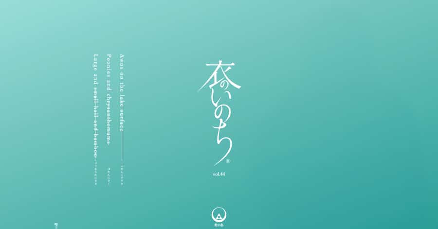 Suzunoya - Japanese Website Example Suzunoya - Japanese Website Example