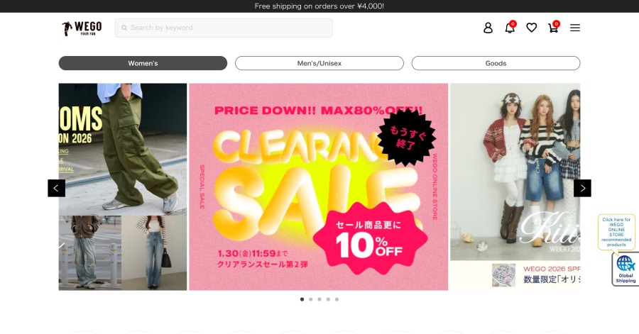 Wego - Japanese Website Example Wego - Japanese Website Example