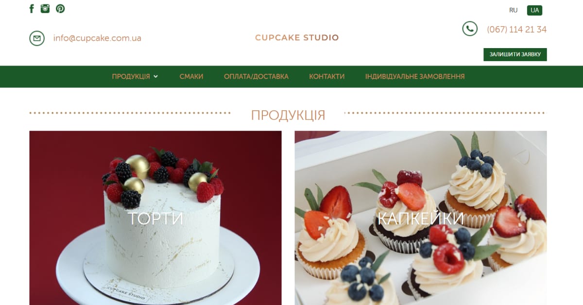 Cupcake Studio - WooCommerce Website Design Cupcake Studio - Woocemmerce Website Example