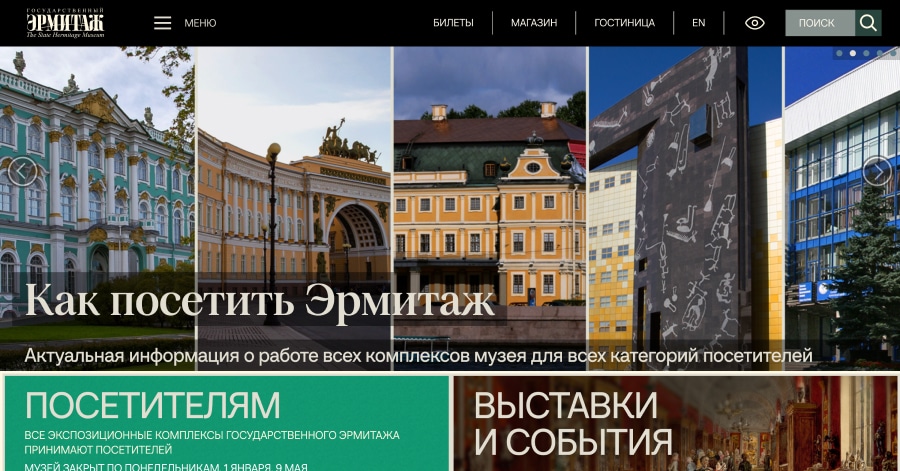 Hermitage Museum - Museum Website Examples