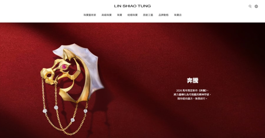 Lin Shiao Tung - Jewelry Website Example Lin Shiao Tung - Jewelry Website Example