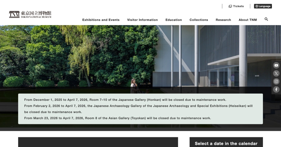 Tokyo National Museum - Minimalist Website Example