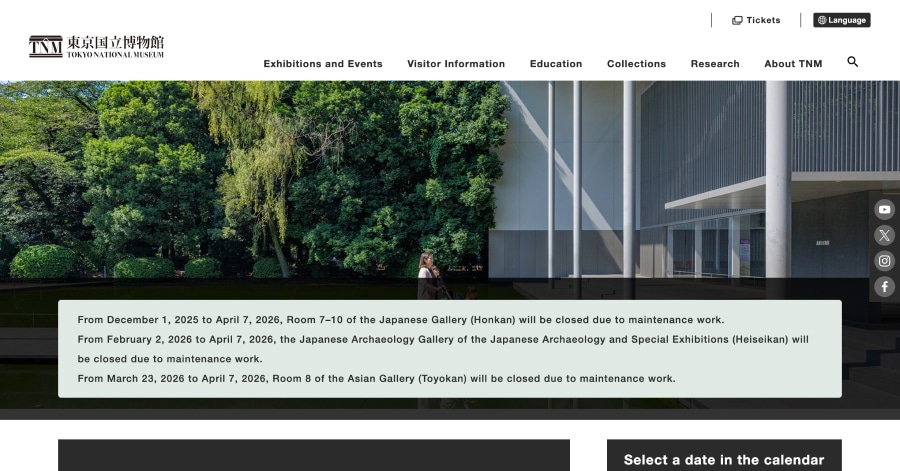 Tokyo National Museum - Museum Website Examples