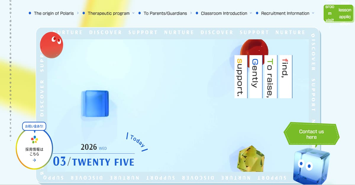 Polaris - Playful Website fishing the feed - playful websites examples