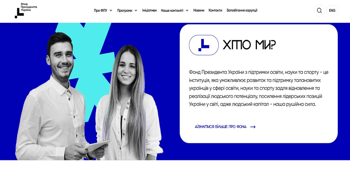 Presidential Fund - Blue Web Design Best Blue Websites_TROA