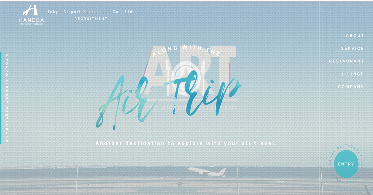 Best Restaurant Websites_Haneda Tokyo Airport Restaurant